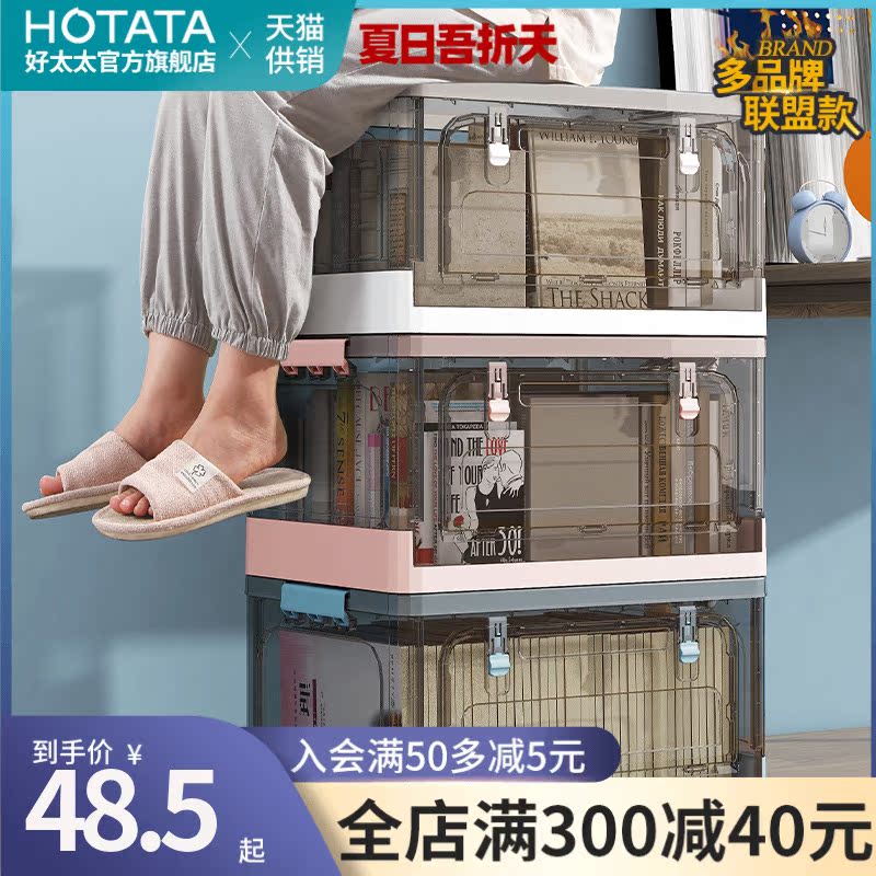 衣服玩具家用衣柜收纳箱装书本收纳盒透明储物箱可折叠塑料整理箱|msdalam kategori penyatuan simpanan, Rumah Storage Appliances, kotak simpanan, kotak simpanan - dari Buy2taobao.com untuk memberikan perkhidmatan ejen Taobao profesional membeli