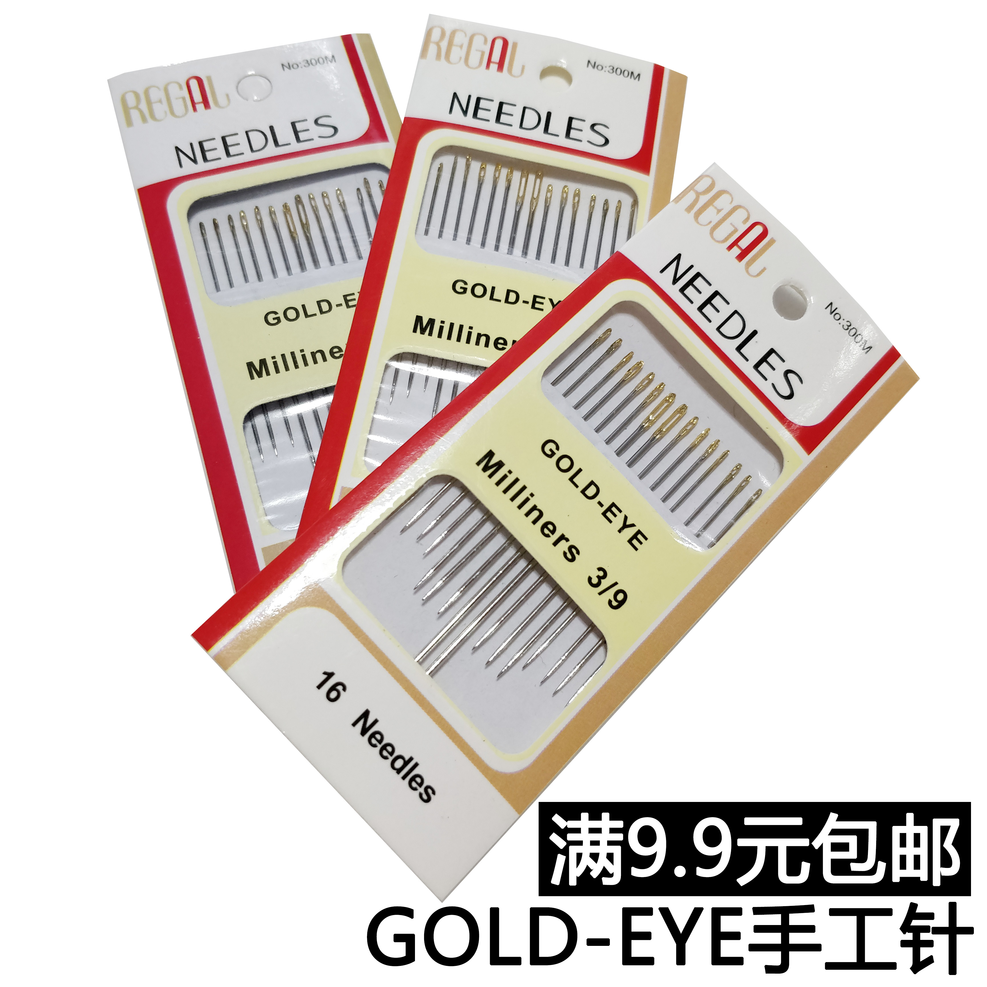 GOLD-EYE手工针 手工缝纫针 十字绣针绣花针钢针 大孔手针 缝衣针在类目 居家布艺, 十字绣及工具配件, 十字绣工具, 绣针中 - 来自Buy2taobao.com提供专业的淘宝代购服务