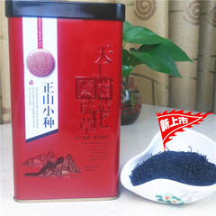 正山小种  桂圆香  武夷特级红茶250克 产地桐木关2016春茶　　