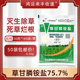 金帆达草甘磷68%草甘膦铵盐果园柑橘园除草烂根剂除草剂757杀草剂