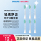 飞利浦电动牙刷替换牙刷头正品HX2021适配HX2421HX2431情侣小羽刷