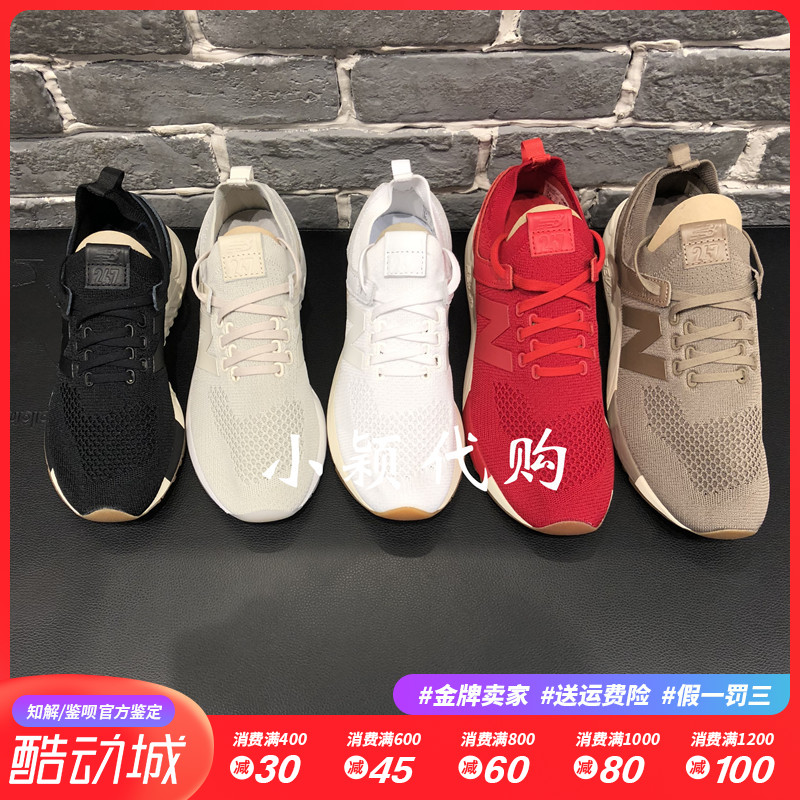 NB/NEW BALANCE男女休闲复古鞋MRL247DB/DW/DT/DC/WRL247SV/SR/SS