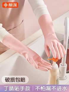 丁腈手套家务清洁洗碗厨房耐用型加厚橡胶皮洗衣服防水刷碗食品级