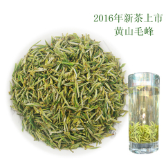 买2送1/2016年新茶叶/早春茶头采特级黄山毛峰 绿茶125g/罐 包邮