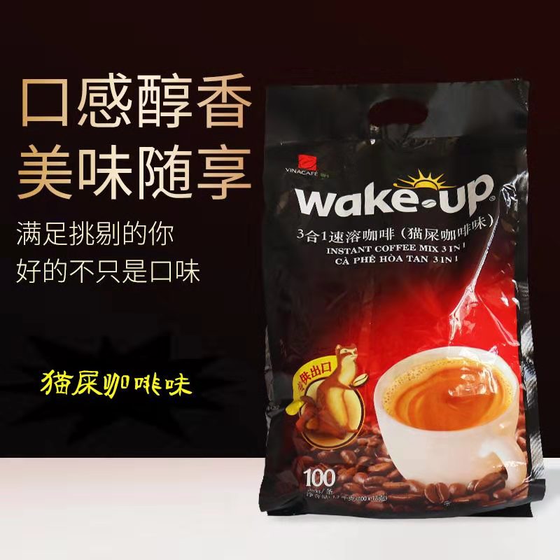 越南咖啡 威拿Wake-up猫屎咖啡 三合一速溶咖啡100条/1700g /袋|ruв категории кофе/хлопья/напиток, растворимый кофе/кофе/порошок, растворимый кофе - от Buy2taobao.com для оказания профессиональной услуги покупки агента Taobao