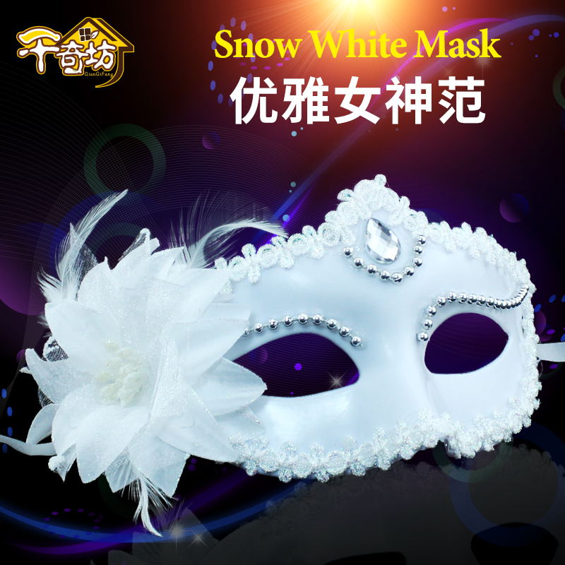 萬聖節皇冠白色假面女化妝舞會年會公主舞台半臉個性白雪公主面具在類目 模玩/動漫/周邊/cos/桌遊, 聚會/魔術用品, 聚會用具/裝飾, 面具中 - 來自Buy2taobao.com提供專業的淘寶代購服務