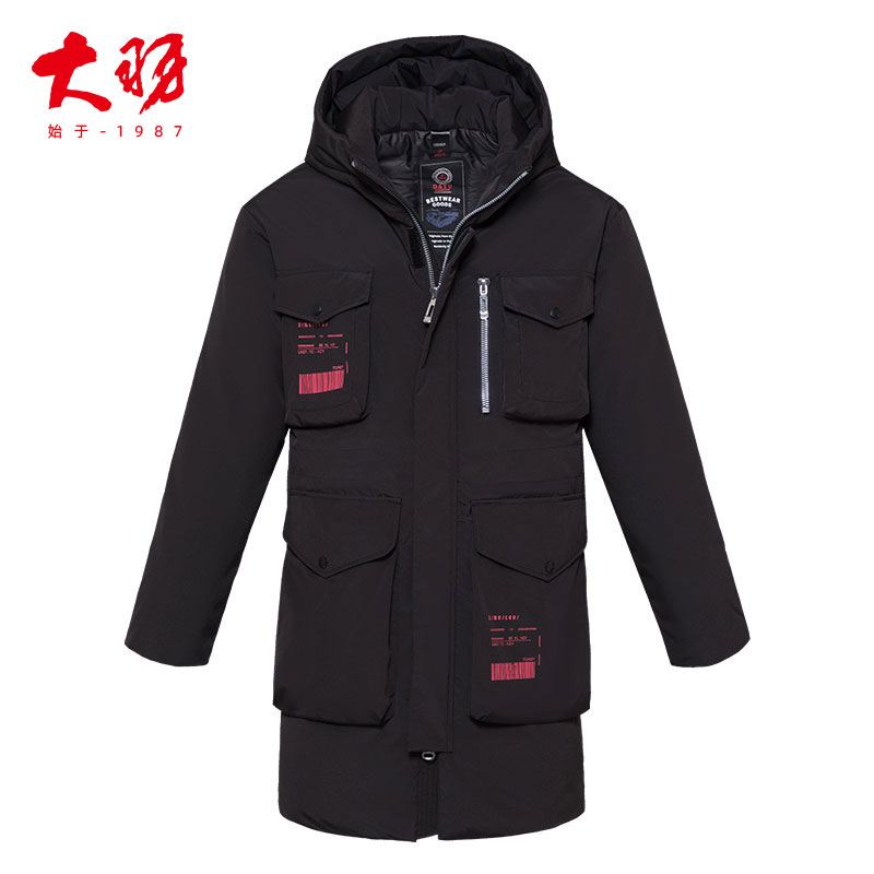 大羽旗舰店的优惠券大全—大羽中长款羽绒服男连帽工装风加厚保暖多