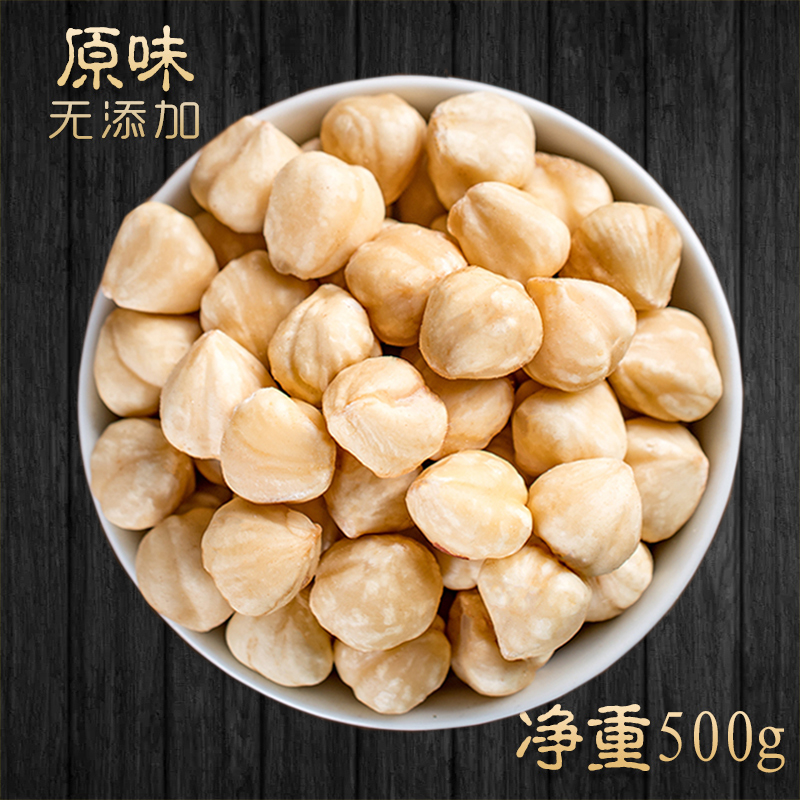 原味熟榛子仁 土耳其特产臻子仁棒子仁干果坚果仁零食500g散装5斤在类目 零食/坚果/特产, 山核桃/坚果/炒货, 榛子中 - 来自Buy2taobao.com提供专业的淘宝代购服务