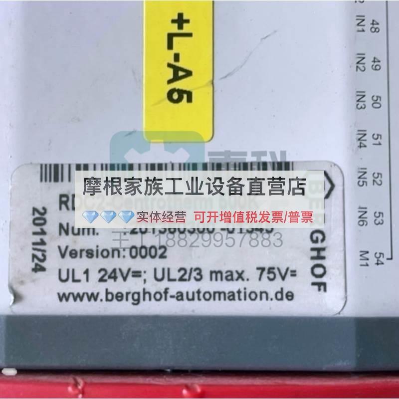 现货 BERGHOF控制器RDC2 Centrotherm 500K 议价|ruв категории жизнь прибор, Другие бытовой техники, Другие бытовой техники - от Buy2taobao.com для оказания профессиональной услуги покупки агента Taobao