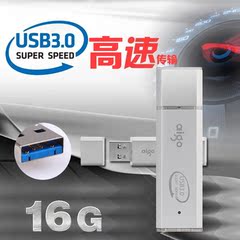 爱国者u盘16g高速usb3.0车载优盘订做创意礼品定制logo刻字16gu盘