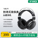 FiiO/飞傲 JT1高保真头戴耳机HiFi封闭式可换线有线大耳线控带麦