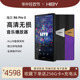 HiBy/海贝R6Pro II二代便携HiFi高清无损音乐播放器安卓高解析MP3