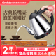 格来德826B长嘴泡茶专用壶0.8L电热水壶不锈钢烧水壶家用茶台茶具