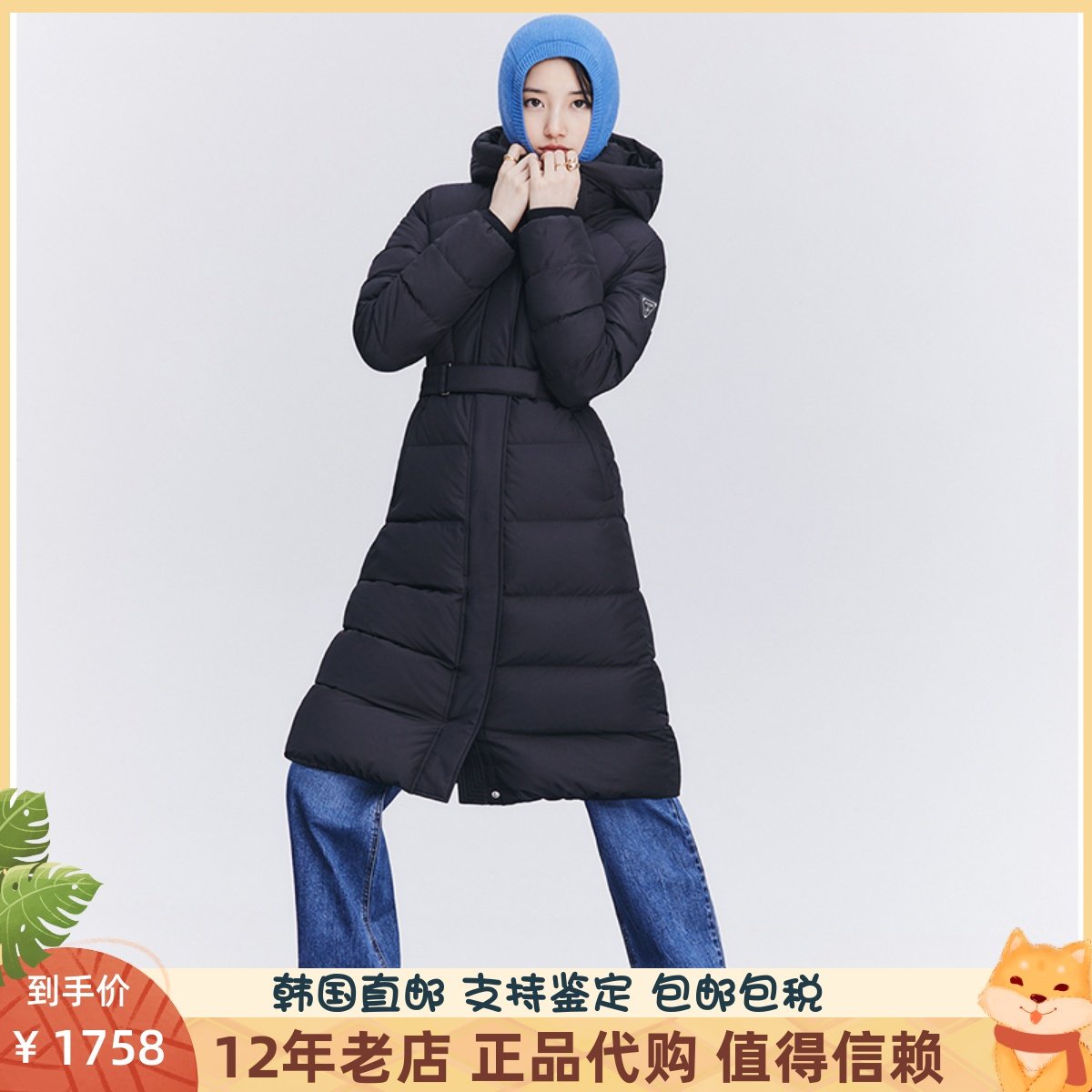 guess韩国代购22冬女士秀智同款连帽收腰带中长款保暖鹅绒羽绒服