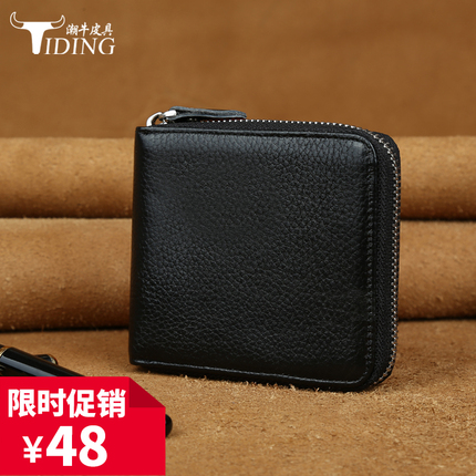 ţƤǮ̿Լ๦ͷţƤǮ 45Ԫ