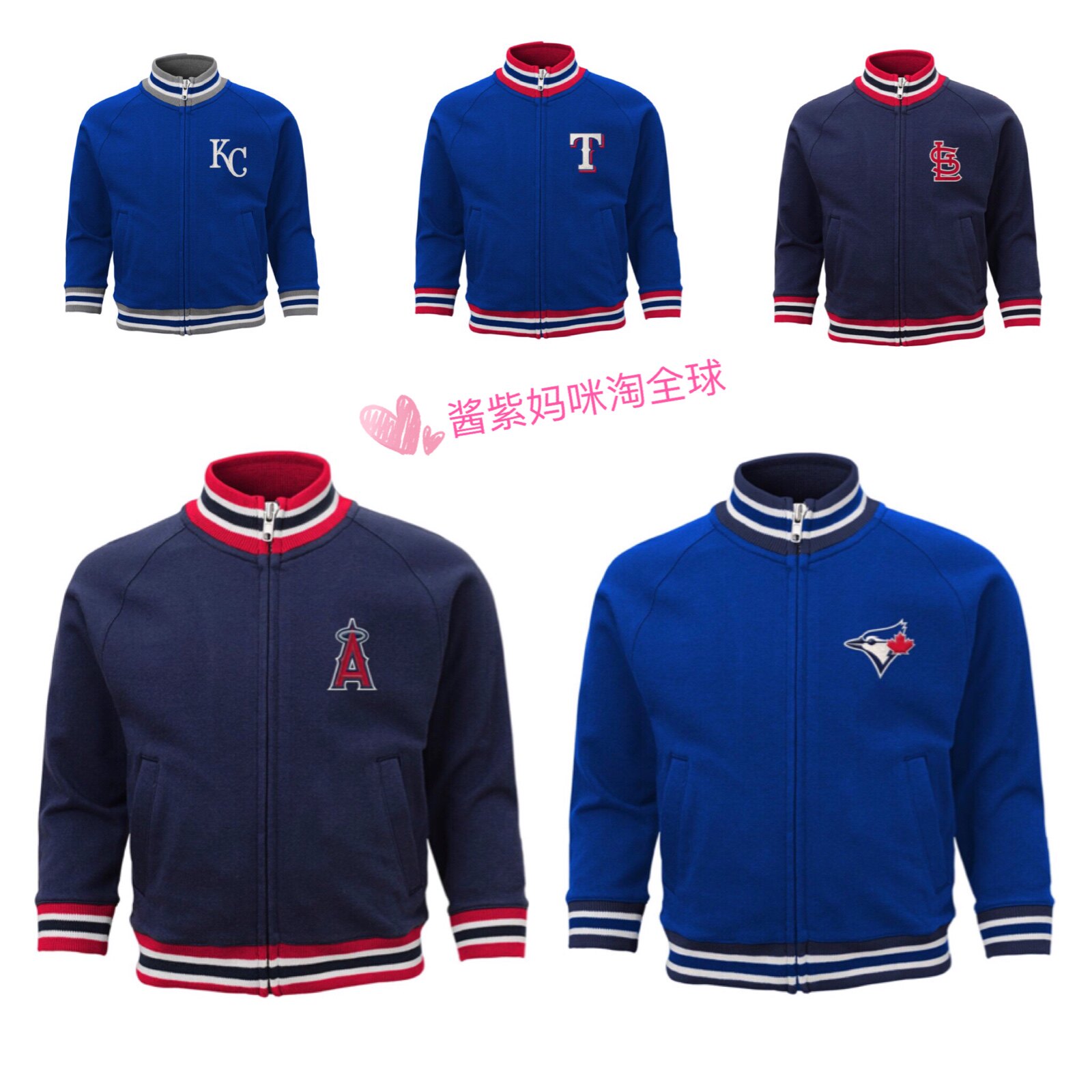 美国棒球服mlb_美国正品mlb职业棒球联盟蓝鸟皇城天使游骑兵高领帅气