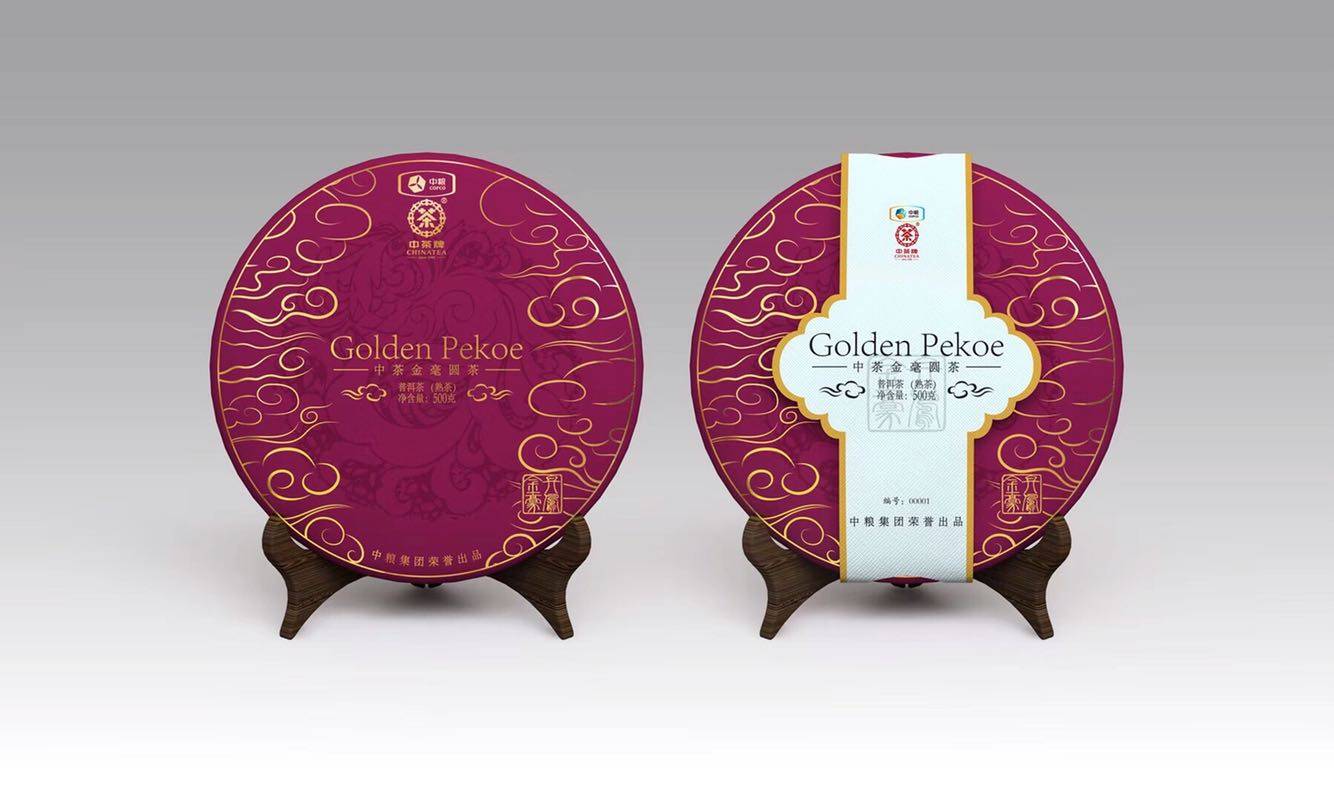 中茶2018年丹凤金毫普洱茶熟茶500克金毫圆中粮集团茶盘