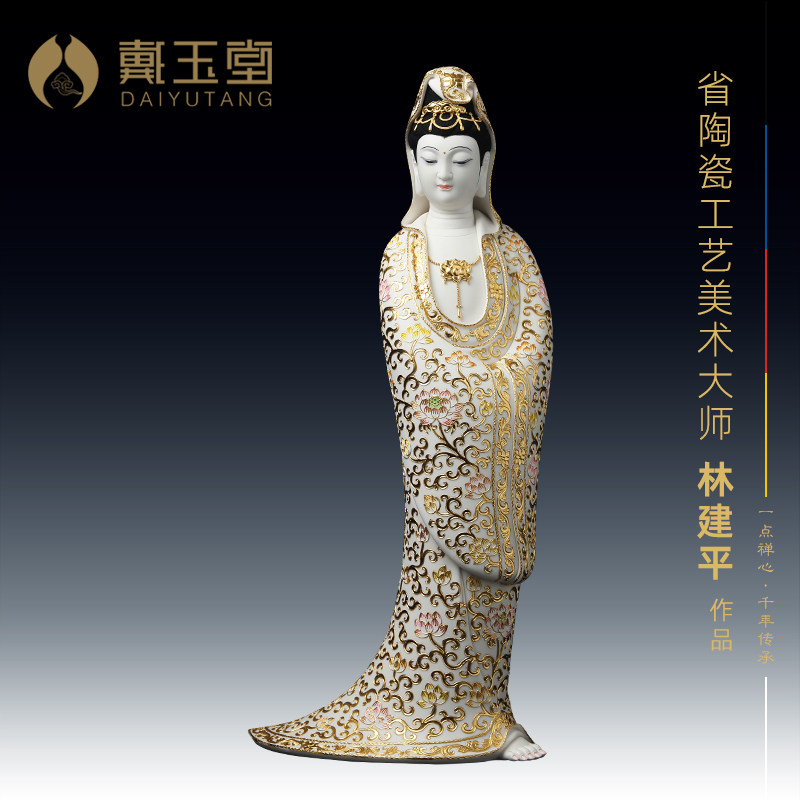 戴玉堂 陶瓷摆件《20吋慈韵 漆线雕》林建平观音菩萨佛像限量雕塑