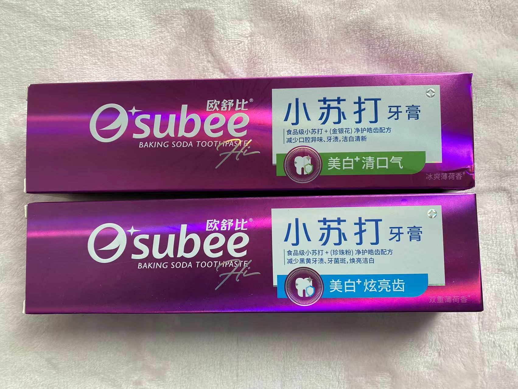 正品欧舒比小苏打牙膏 炫白清口气去味清洁两款可选家用牙膏包邮
