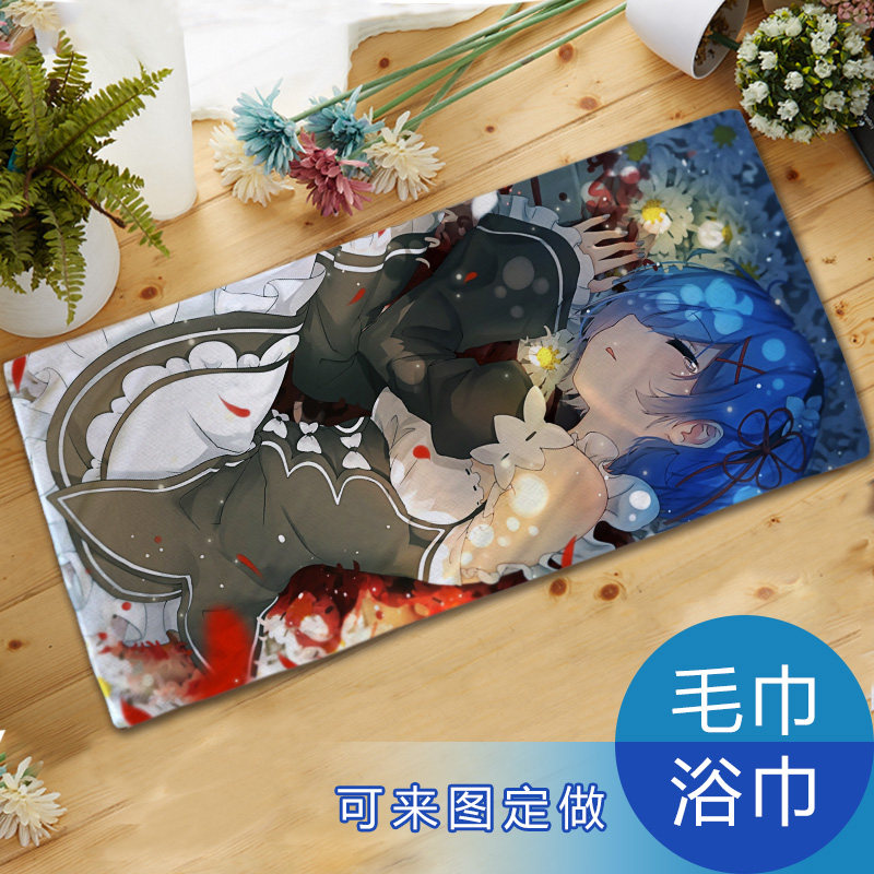 雷姆毛巾浴巾从零开始的异世界生活艾米莉亚拉姆二次元动漫周边