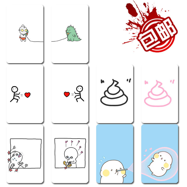 交通卡贴卡通动漫优惠专场