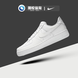 耐克Nike Air Force 1空军一号女款纯白低帮运动鞋板鞋DH2920-111