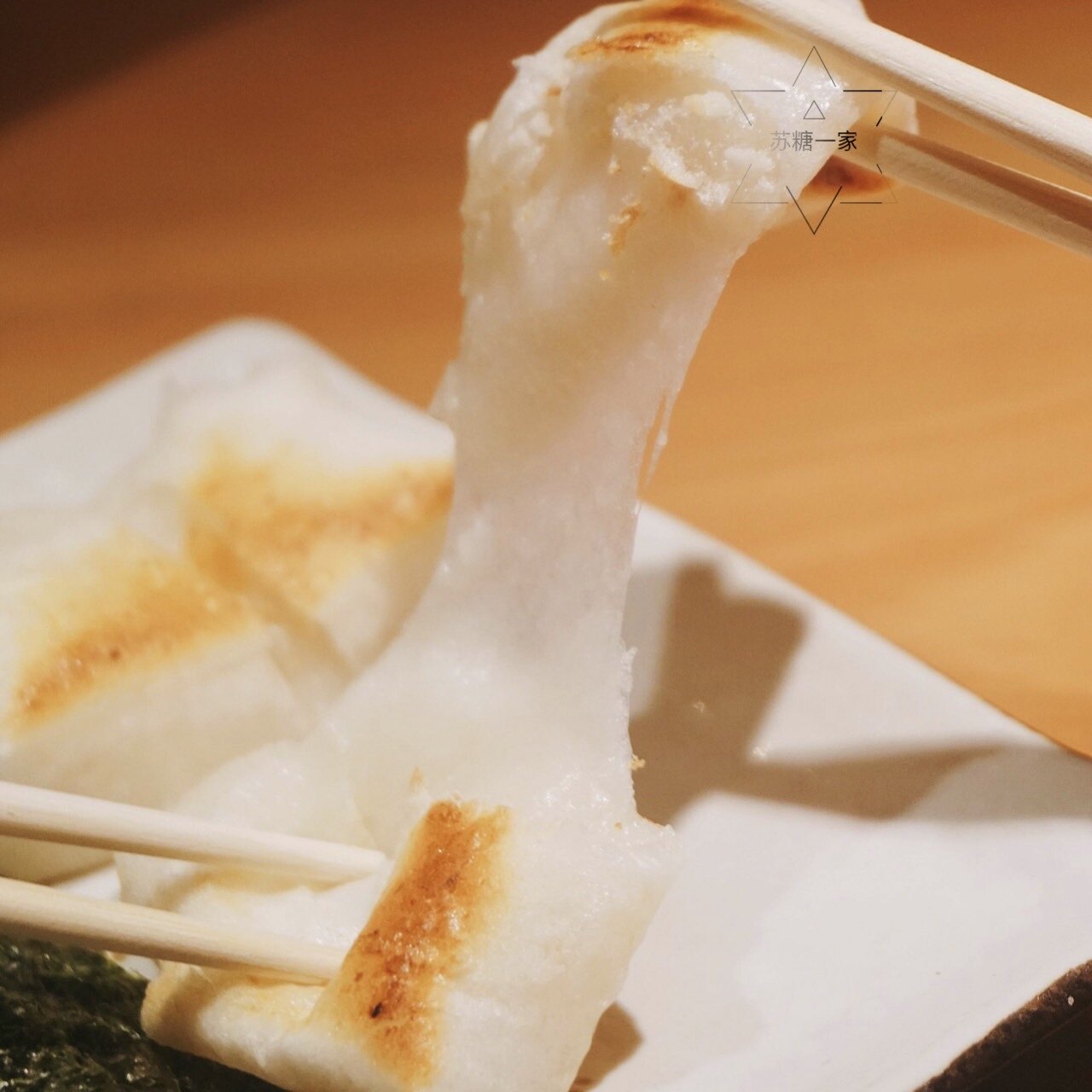 在家烤年糕吃吃!日本城北年糕会拉丝超好吃 阿花花酱同款包邮