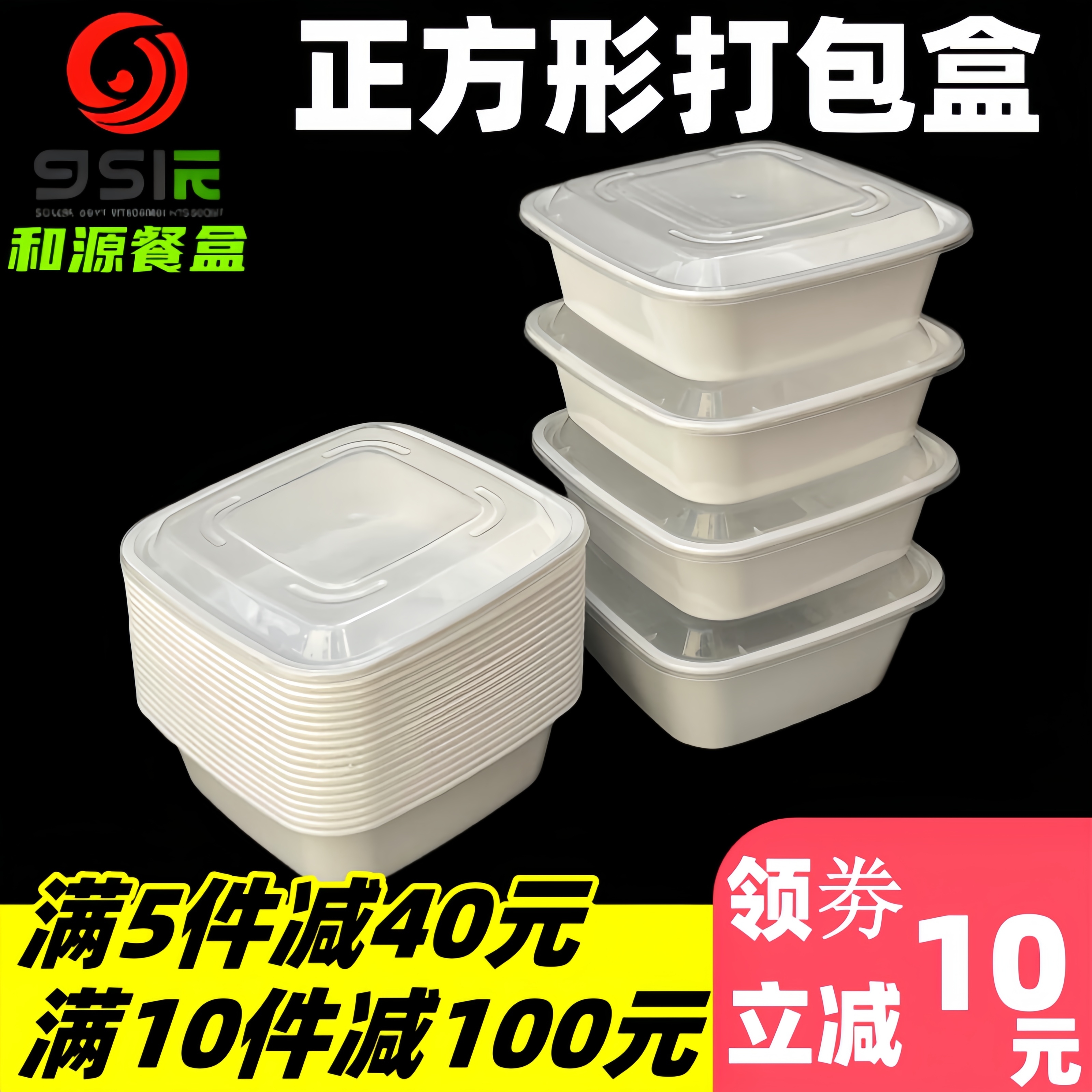 一次性快餐盒正方形500ml美式外卖打包盒650ml饭盒沙拉盒加厚商用