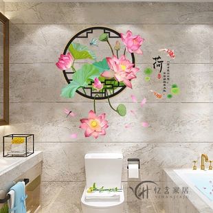 中式荷花图案贴画防水自粘墙贴纸卫生间厕所瓷砖遮丑遮瑕补洞装饰