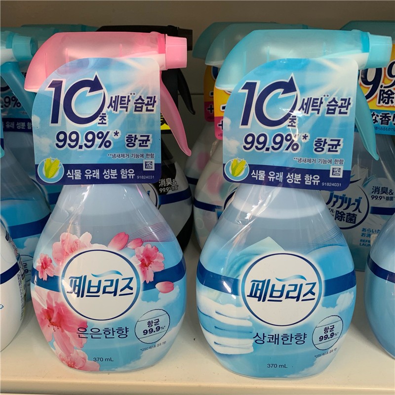 韩国进口宝洁衣物除味剂370ml瓶装 空气清新除菌喷雾除汗味