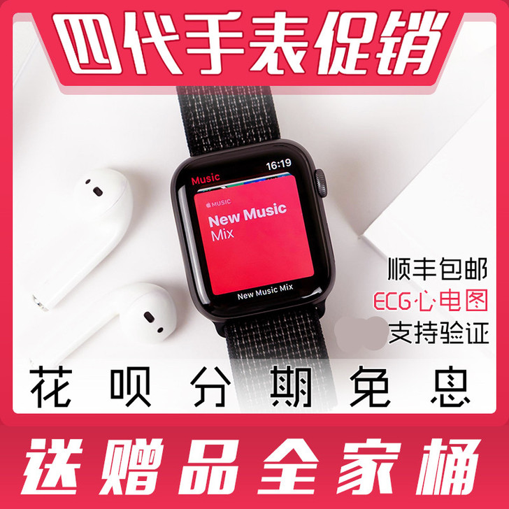 全新applewatch苹果手表Watch3iwat