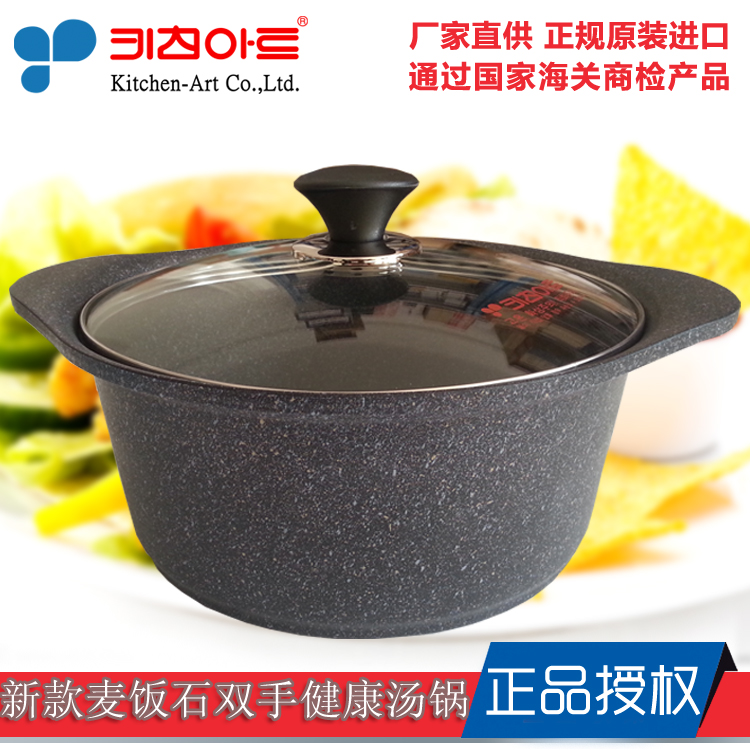 韩国kitchen-art麦饭石汤锅/炖锅火锅26/22/24cm进口厨具包邮在类目 厨房/烹饪用具, 烹饪用具, 锅具/煲/烧水壶, 汤锅中 - 来自Buy2taobao.com提供专业的淘宝代购服务