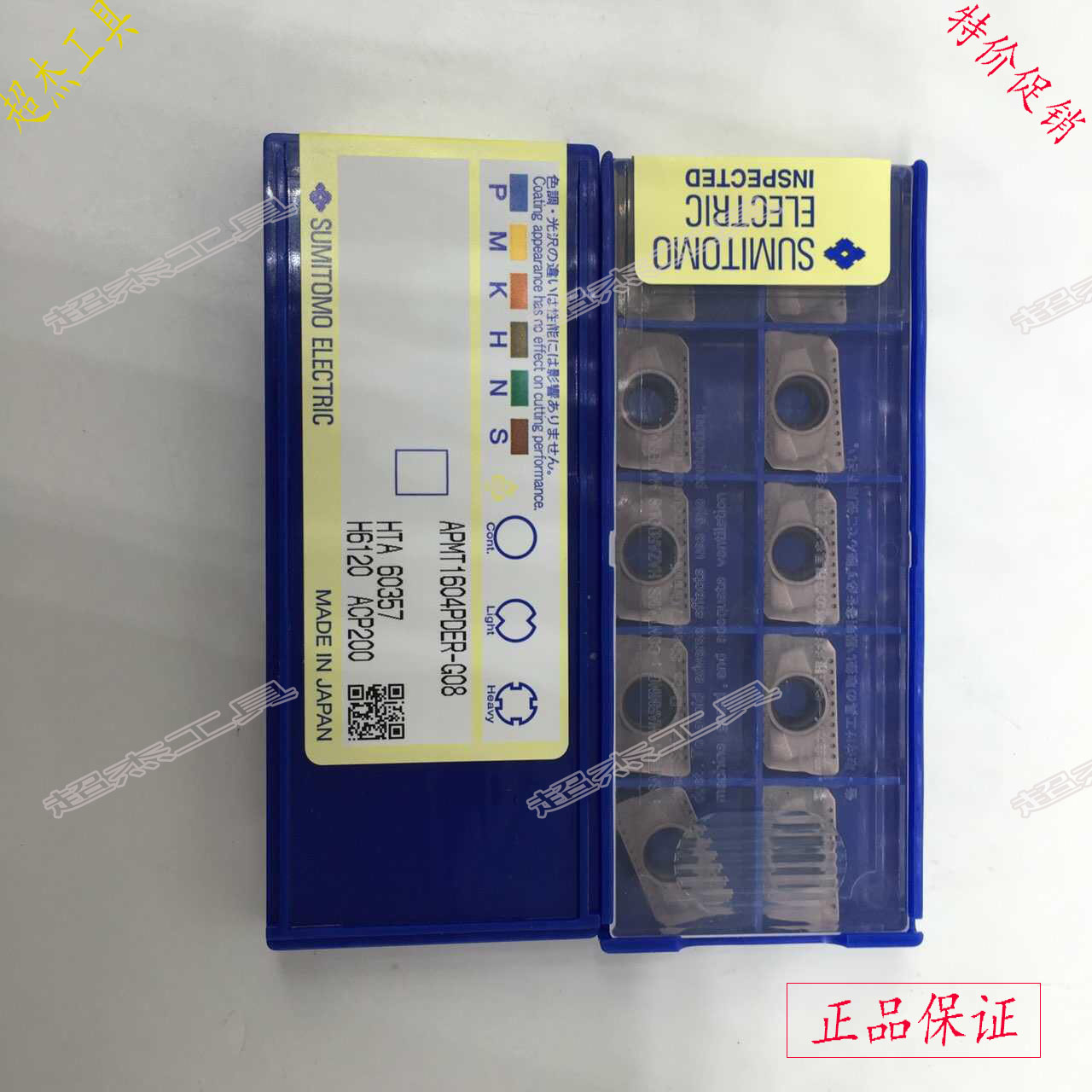 apmt1604pder08jc5218黛杰大r08铣刀片dijet戴杰