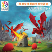 Belgian Smart Games Dragon City Battle for Children's Puzzle Double Battle Board Game Parent-child Game 7+