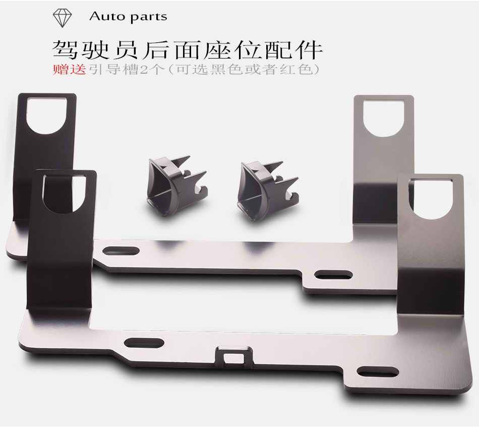 专用xtrail奇骏isofix接口支架奇骏儿童安全座椅isofix接口固定|msdalam kategori kereta/artikel/Fitting/Refit, Auto aksesori/dalam Barang Kemas, duduk kanak-kanak set tali pinggang/pemegang/lengthening - dari Buy2taobao.com untuk memberikan perkhidmatan ejen Taobao profesional membeli