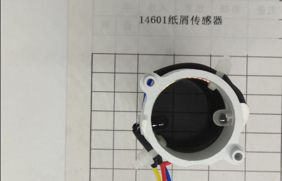 得力装订机纸屑传感器 适用于得力14601装订机