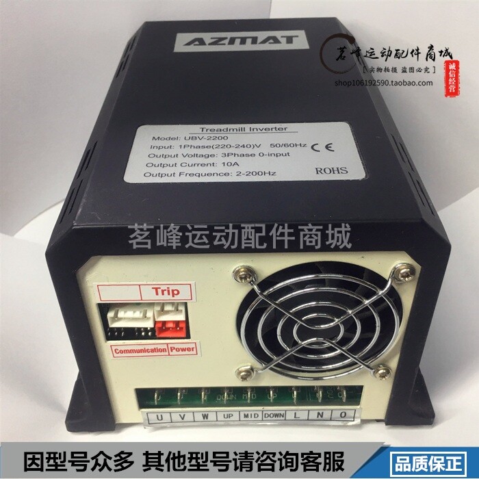 迈宝赫商用跑步机变频器s900控制器英派斯 大胡子 英吉多 万年青