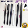 e people e Original T4 T5 T6 T7 T8 T8S K8S T9 T9S K9S1 special-purpose Stylus electromagnetism e people e Original T4 T5 T6 T7 T8 T8S K8S T9 T9S K9S1 special-purpose Stylus electromagnetism