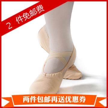 Dan poetry Ge network Ballet shoes Flat shoes Catlike shoes Dancing shoes D5113 Cross seam tapein the Sports/Yoga/Fitness/Fans supplies , Dance/Aerobics/Gymnastics , Ballet , Ballet shoes category - from Buy2taobao.com to provide professional Taobao agent buy service