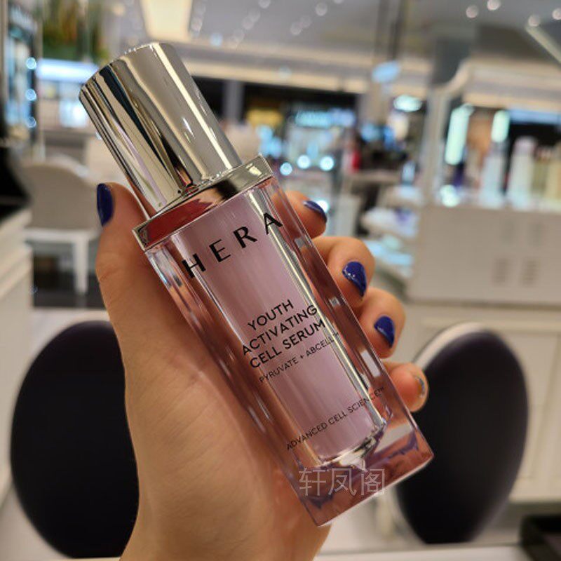 hera赫妍赫拉抗皱精华40ml臻采细胞补水提亮韩国化妆品专柜代购
