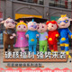 猪猪侠2024年新款卡通人偶服装儿童成人表演COS行走演出玩偶服