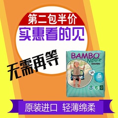 希腊进口班博拉拉裤BamboNature成长学步裤5号20片干爽透气学习裤