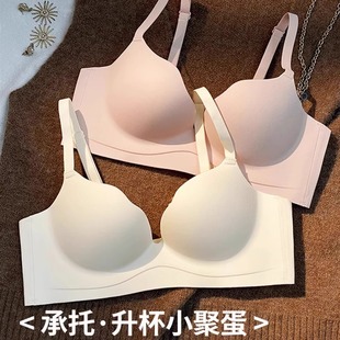 【维多利亚】一等品~小胸聚拢透气内衣女~无痕收副乳显大文胸罩