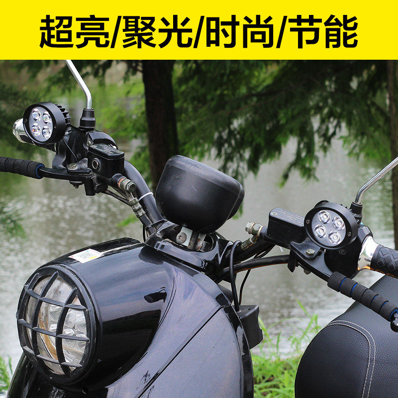 热销电动车改装大灯_电动车灯超亮led大灯摩托车改装后视镜大灯外置