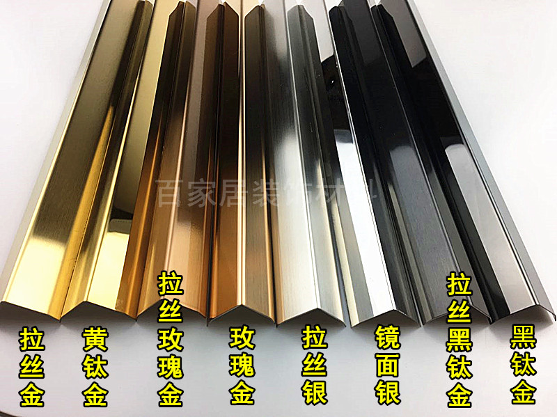 不锈钢瓷砖阳角线护角条墙角线直角包边条l型收口条防撞条101530