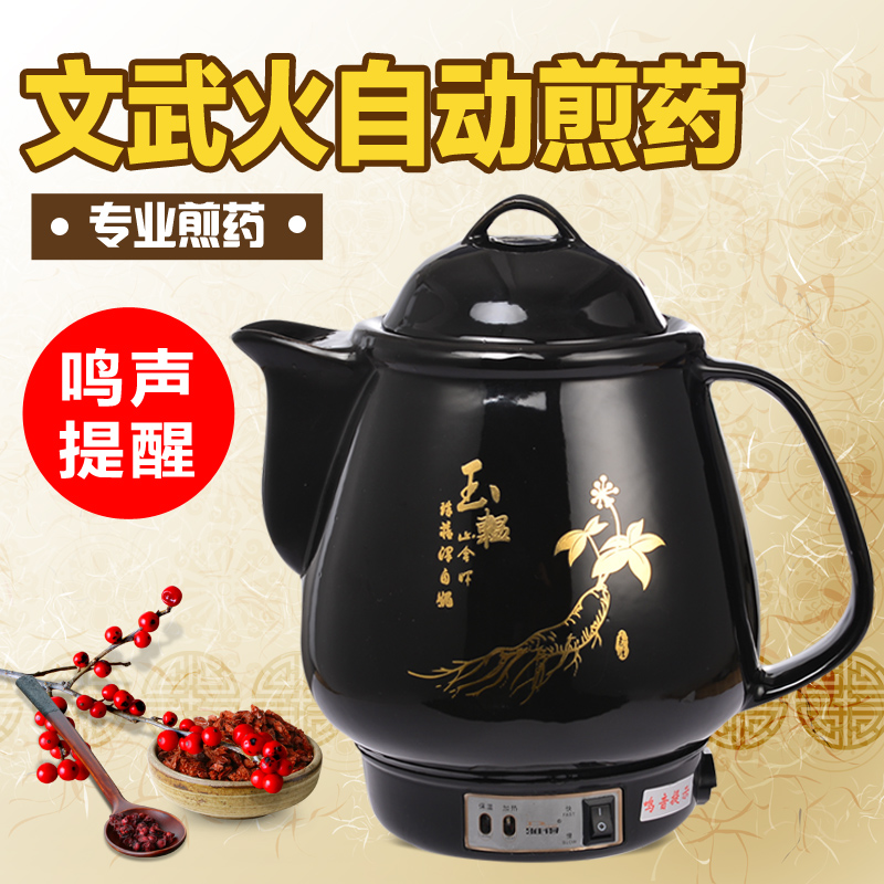56L8L10L12大容量煎药壶全自动中药壶陶瓷中药锅煮药器煲药砂锅罐|ruв категории кухонные приборы, Здравоохранение/Здравоохранение/отвар чайник - от Buy2taobao.com для оказания профессиональной услуги покупки агента Taobao