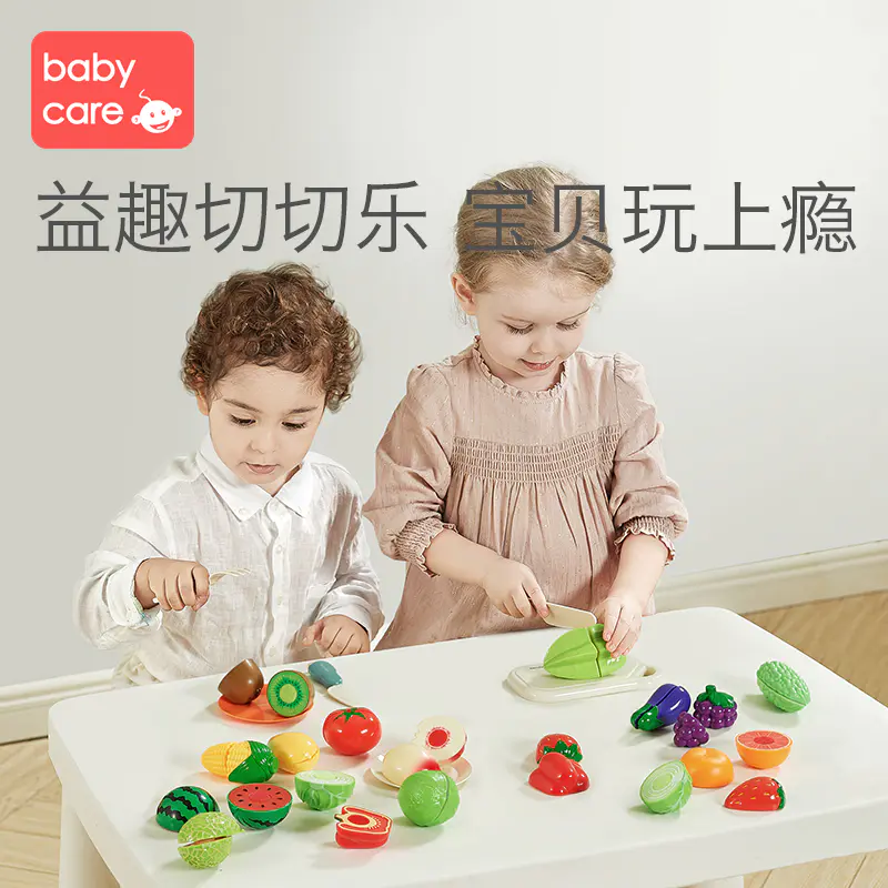 babycare儿童切水果玩具 宝宝过家家蔬菜厨房切切乐套装生日蛋糕