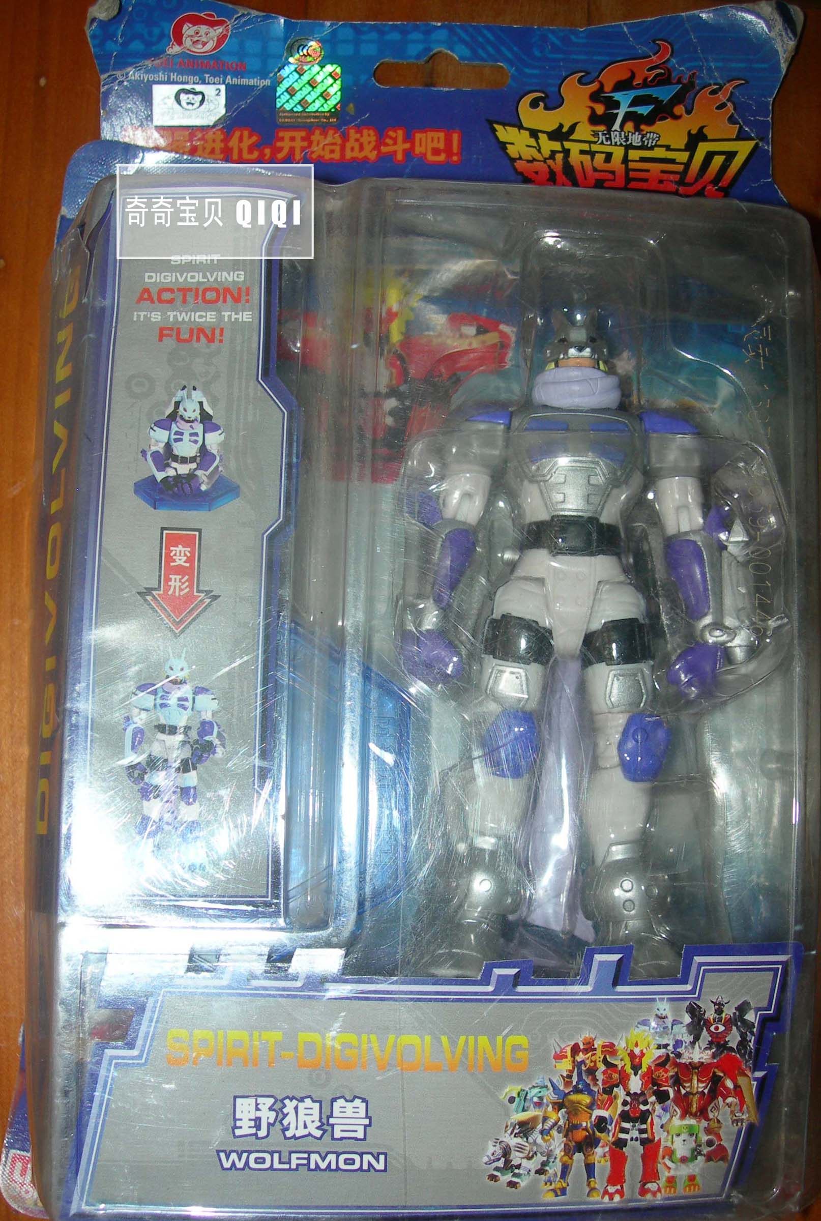 万代灵动数码宝贝无限地数码暴龙野狼兽勇士机器人玩具