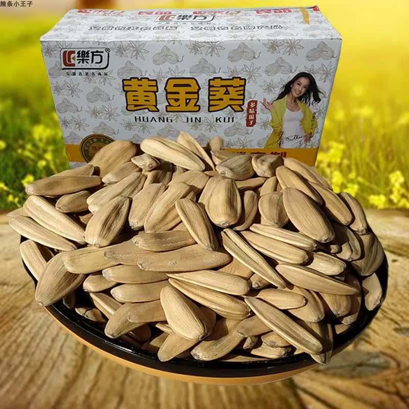 白瓜子多味散装黄金葵特大颗粒多味瓜子休闲办公孕妇儿童网红零食在类目 零食/坚果/特产, 山核桃/坚果/炒货, 瓜子中 - 来自Buy2taobao.com提供专业的淘宝代购服务