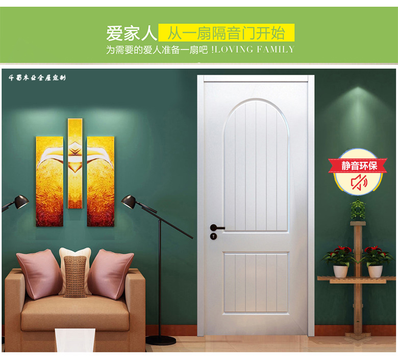 白色现代简约北欧卧室门套装门室内门实木复合烤漆门北京定制门门